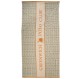 GREENWICH POLO CLUB ΠΕΤΣΕΤΑ ΘΑΛΑΣΣΗΣ 90Χ180 ESSENTIAL 5228 ORANGE, TAUPE