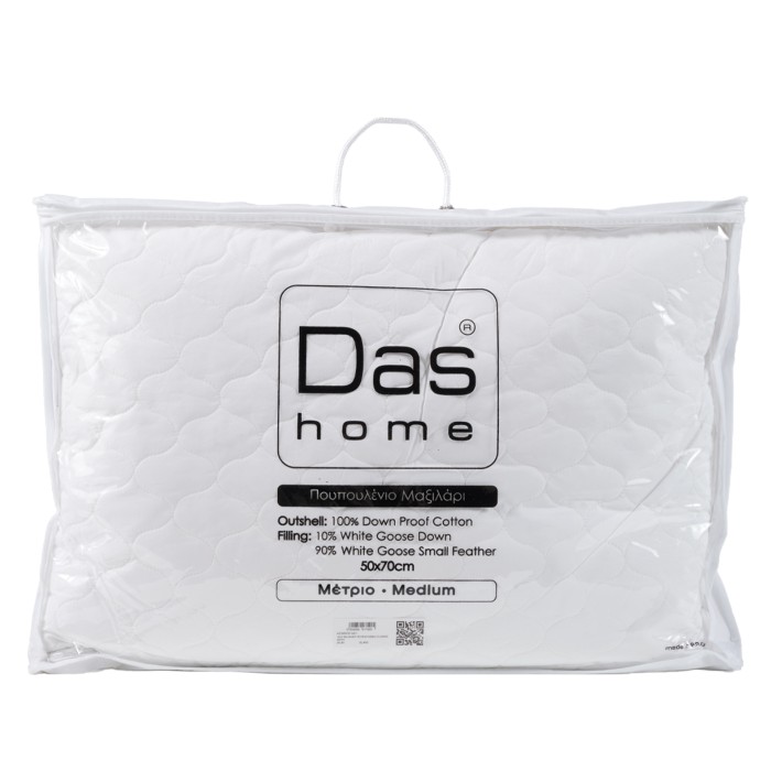 DAS HOME ΜΑΞΙΛΑΡΙ ΠΟΥΠΟΥΛΕΝΙΟ 50Χ70 CLASSIC 1021