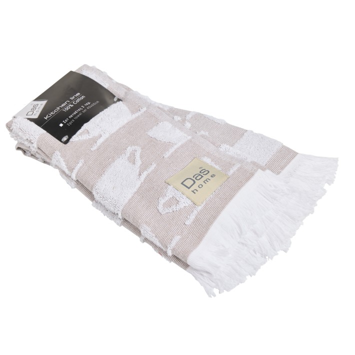 DAS HOME ΣΕΤ ΠΟΤΗΡΟΠΑΝΑ 2ΤΜΧ 40Χ60 0902 BROWN