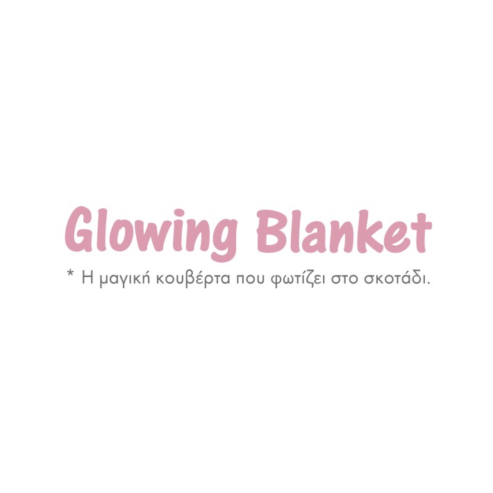 DAS BABY ΚΟΥΒΕΡΤΑ FLEECE 80X110 RELAX 4864 ΓΚΡΙ, ΚΙΤΡΙΝΟ, ΡΟΖ