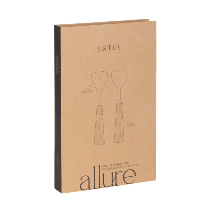 ESTIA ΣΕΤ ΣΕΡΒΙΡΙΣΜΑΤΟΣ ΣΑΛΑΤΑΣ ALLURE 2 ΤΕΜ.