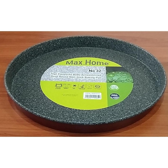 Max Home Ταψί Πίτσας Αλουμινίου με Αντικολλητική Επίστρωση 28cm