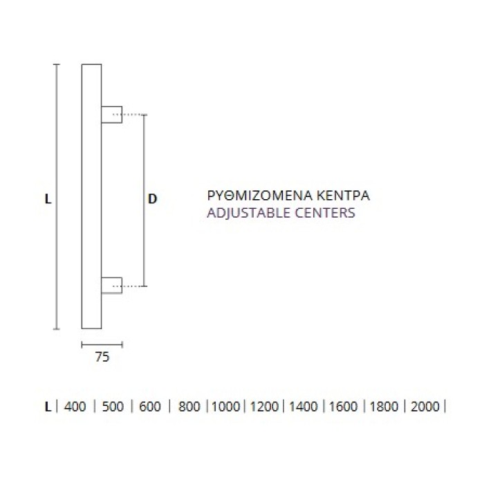 Λαβή Εξώθυρας με Ρυθμιζόμενα Κέντρα Convex 1031 Αλουμινένια