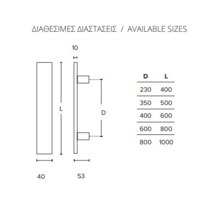 Λαβή Εξώθυρας Inox Convex 1141-400