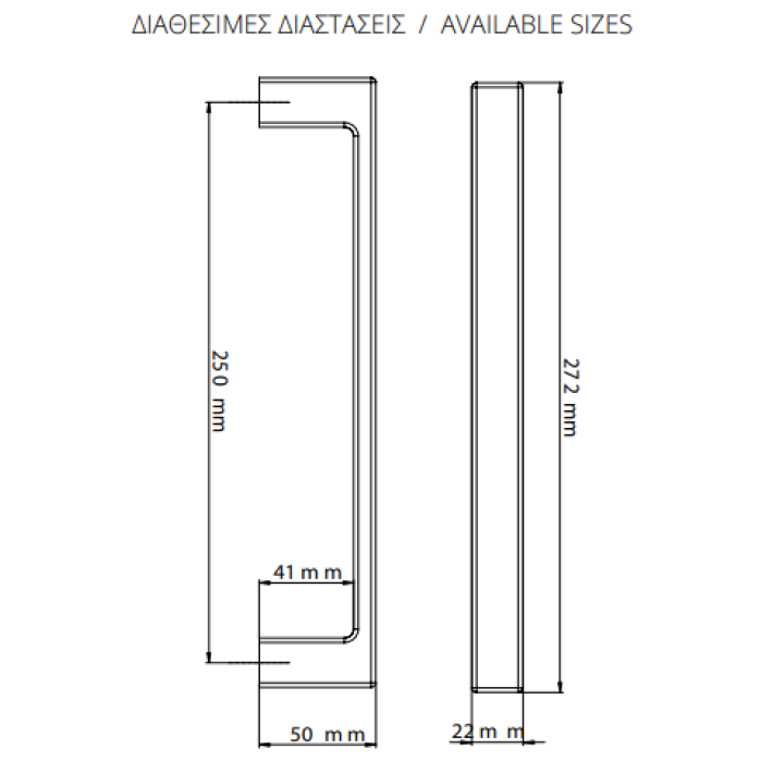 Λαβή Εξώθυρας Convex 1605 Νίκελ Ματ