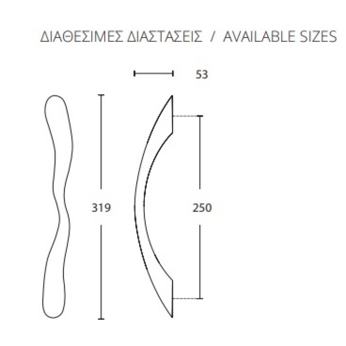 Λαβή Εξώθυρας  Convex 473 Αντικέ