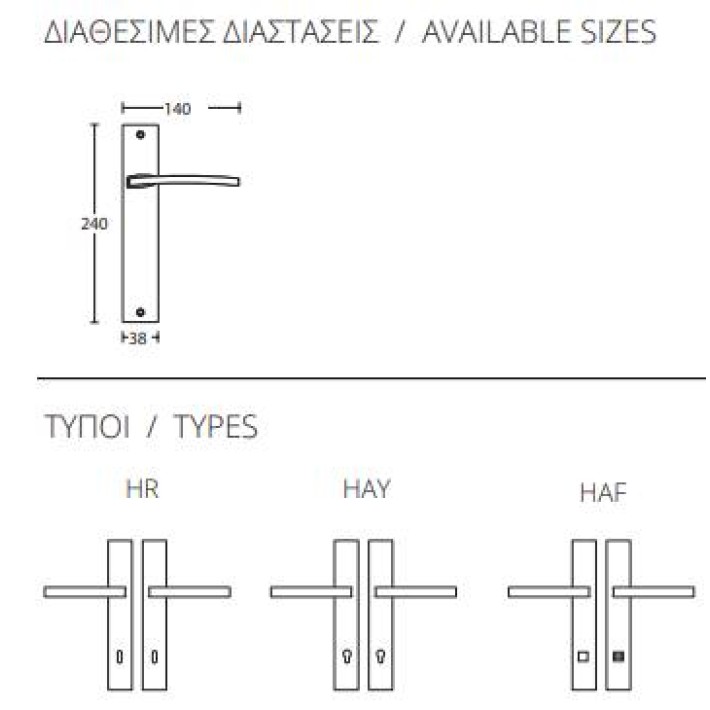 Πόμολο Πόρτας με Πλάκα Convex 925 Χρώμιο Ματ