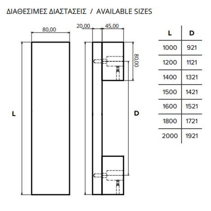 Λαβή Εξώθυρας Convex 991 Φ25  Ανοδιωμένο Αλουμίνιο Μαύρη Ματ