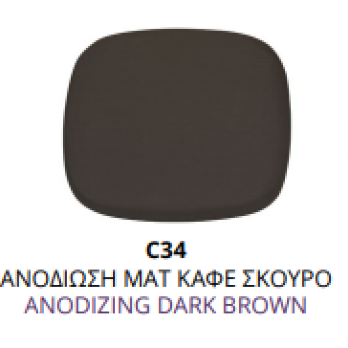 Λαβή Εξώθυρας Convex 991 Φ25  Ανοδιωμένο Αλουμίνιο σε Διαφορετικά Χρώματα και Διαστάσεις