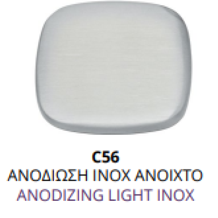 Λαβή Εξώθυρας Convex 1391 Φ30  Ανοδιωμένο Αλουμίνιο σε 4 Χρώματα και 5 Διαστάσεις