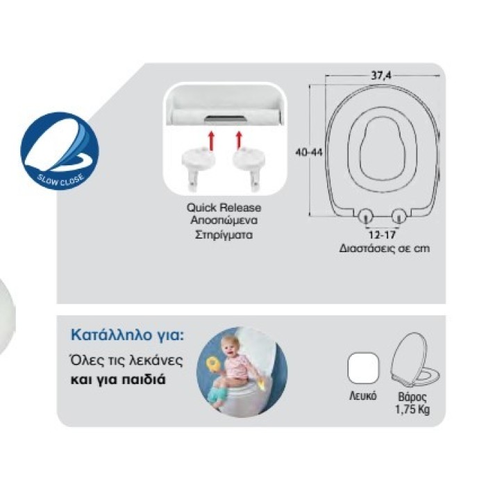 Elvit Family 0340 Παιδικό Καπάκι Λεκάνης 2 σε 1 Αποσπώμενο Soft Close 40-44x37.4cm Λευκό