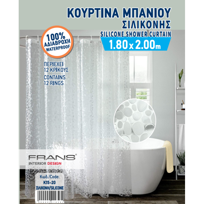 Frans Interior Design K15-20 Κουρτίνα Μπάνιου Σιλικόνης 180x200 εκ., Διάφανη 