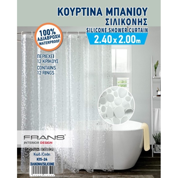 Frans Interior Design K15-24 Κουρτίνα Μπάνιου Σιλικόνης 240x200 εκ., Διάφανη 