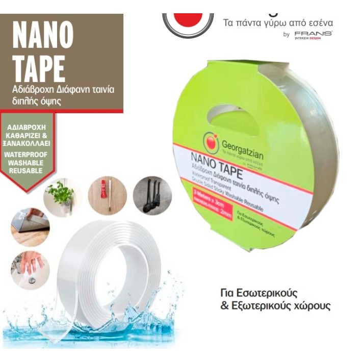  Frans Interior Design 35.972 Αδιάβροχη Ταινία Διπλής Όψης 3mX3cmX2mm Διάφανη