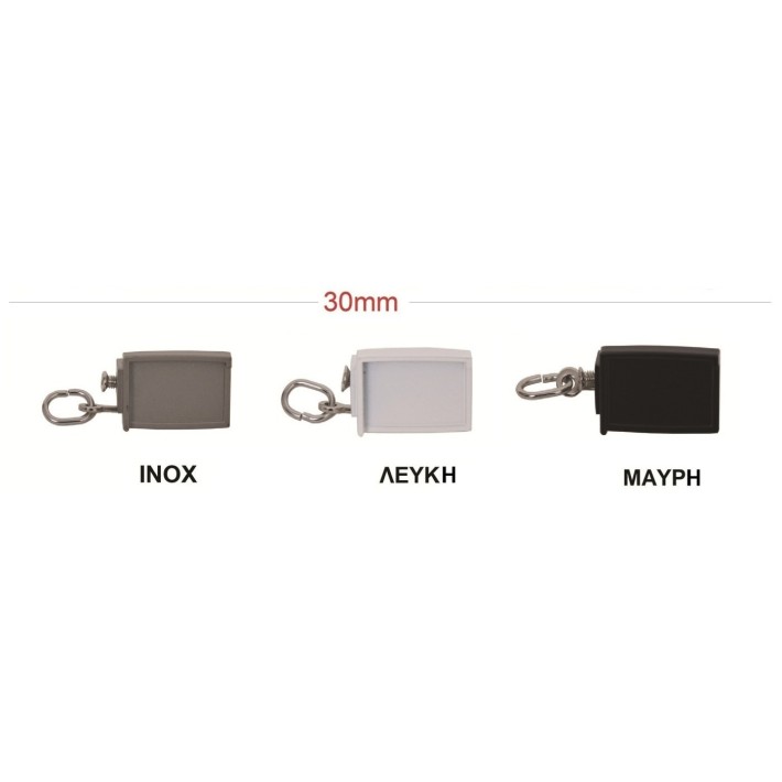 Import Hellas Τάπα Για Σιδηρόδρομο Βαρέως Τύπου Μονο 30mm Σε Διαφορετικές Αποχρώσεις