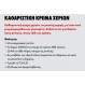 Würth 0893955610 Καθαριστική Κρέμα Χεριών 3lt