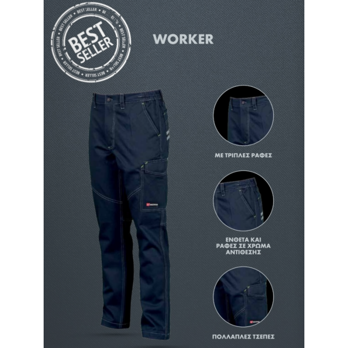 Würth Παντελόνι Εργασίας WORKER Γκρι