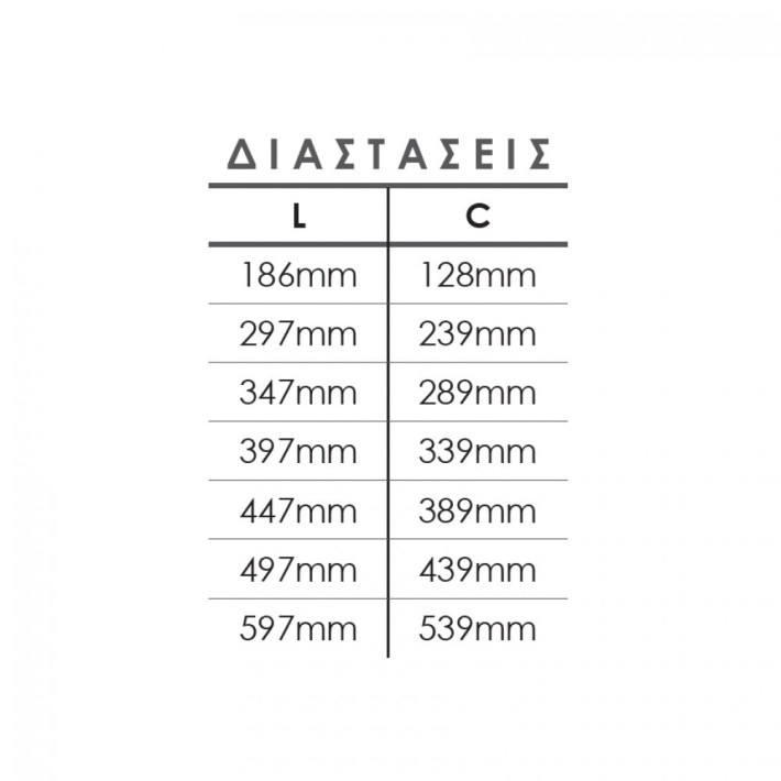 Λαβή Επίπλου Λευκό Ματ Zogometal 74 σε 7 διαστάσεις
