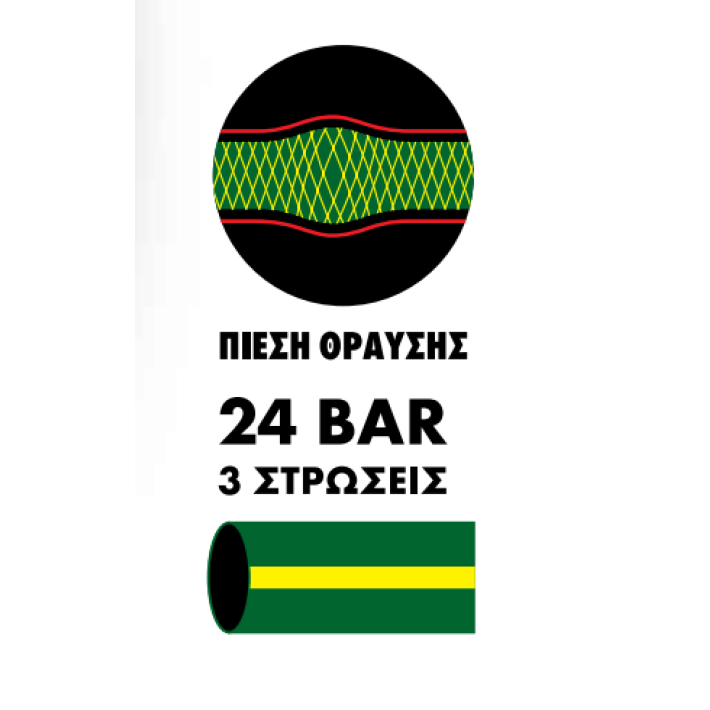 Conmetall Meister By Würth Λάστιχο Κήπου 50 Μέτρα 3 Στρώσεων 1/2'' 0886001951